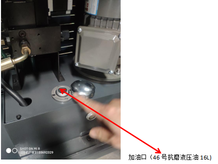 30噸加壓力機(jī)使用說明